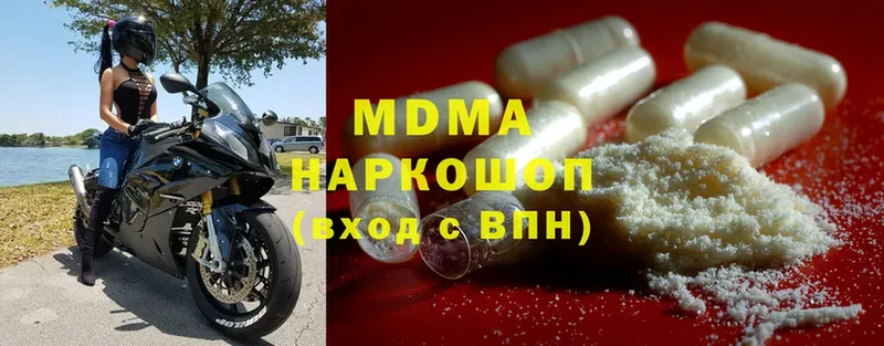 MDMA crystal  где купить наркоту  Лермонтов 